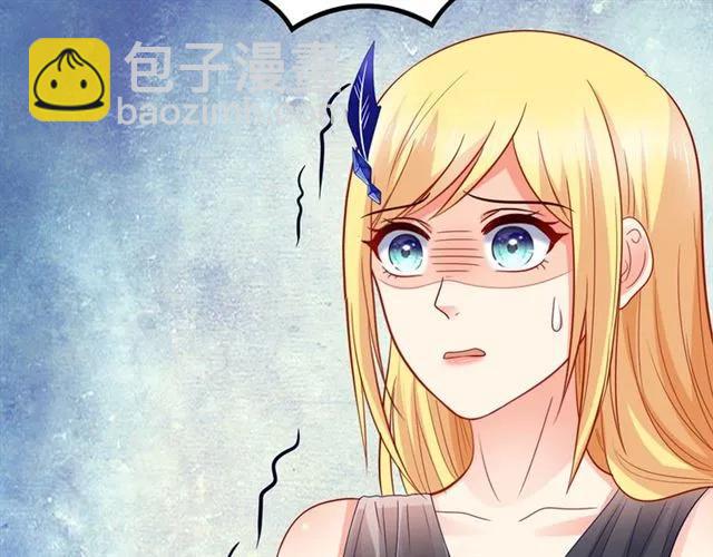 第88话 兰漫天闹场(1/2)-第89话