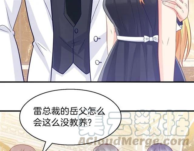 第88话 兰漫天闹场(1/2)-第89话