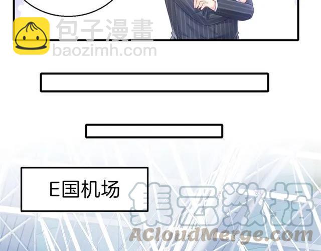 第90话 最囧表白(1/2)-第91话