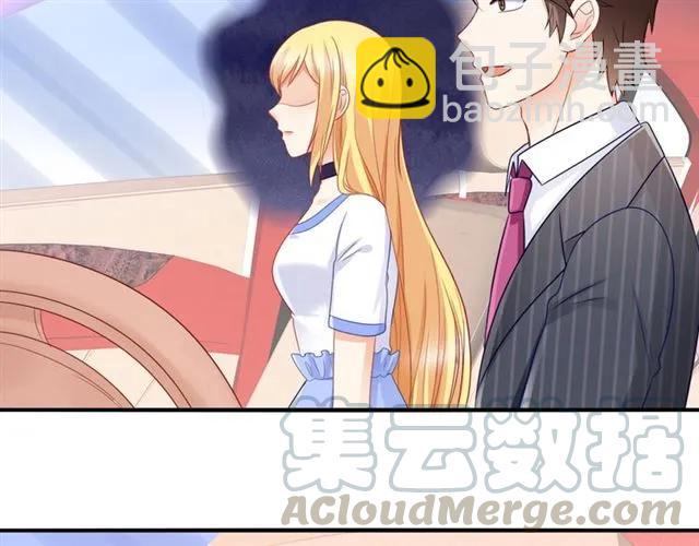 第90话 最囧表白(1/2)-第91话