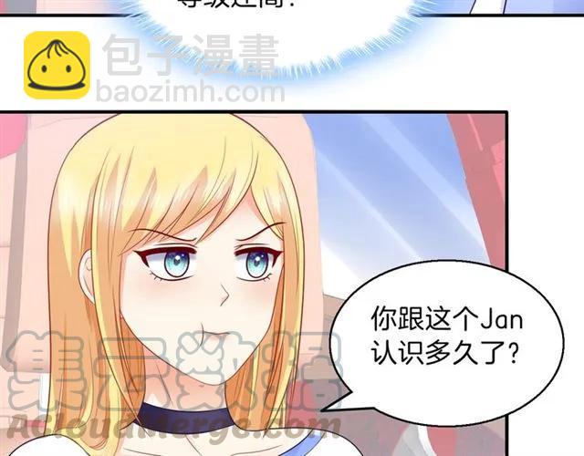 第90话 最囧表白(1/2)-第91话