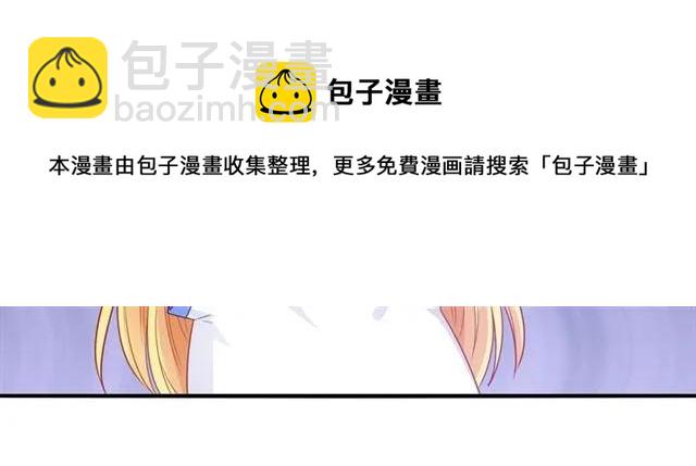 第90话 最囧表白(1/2)-第91话