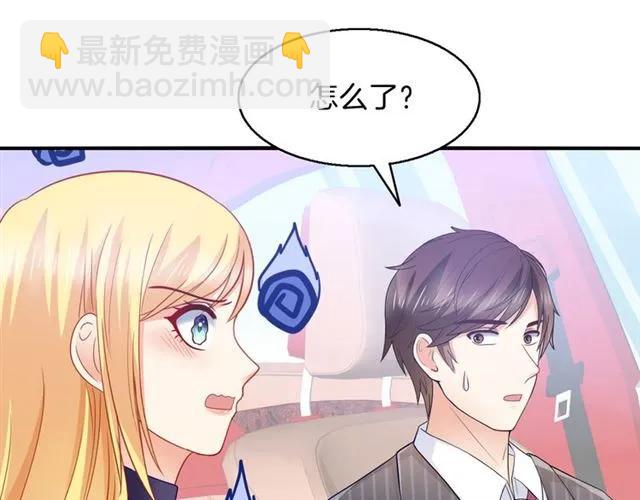 第90话 最囧表白(1/2)-第91话