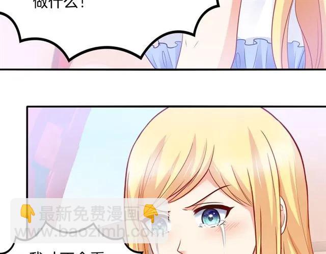 第90话 最囧表白(1/2)-第91话