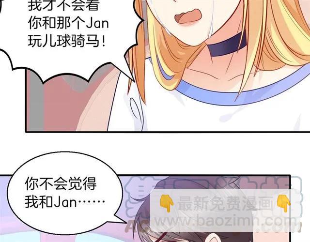 第90话 最囧表白(1/2)-第91话