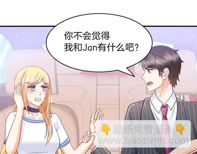 第90话 最囧表白(1/2)-第91话