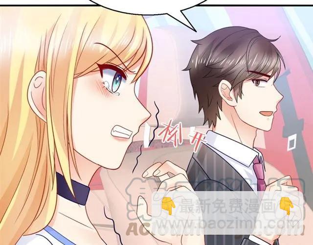 第90话 最囧表白(1/2)-第91话