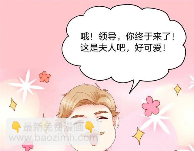 第90话 最囧表白(1/2)-第91话