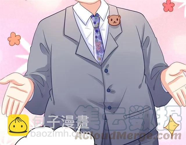 第90话 最囧表白(1/2)-第91话