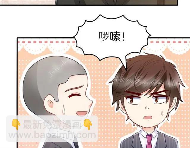 第90话 最囧表白(1/2)-第91话