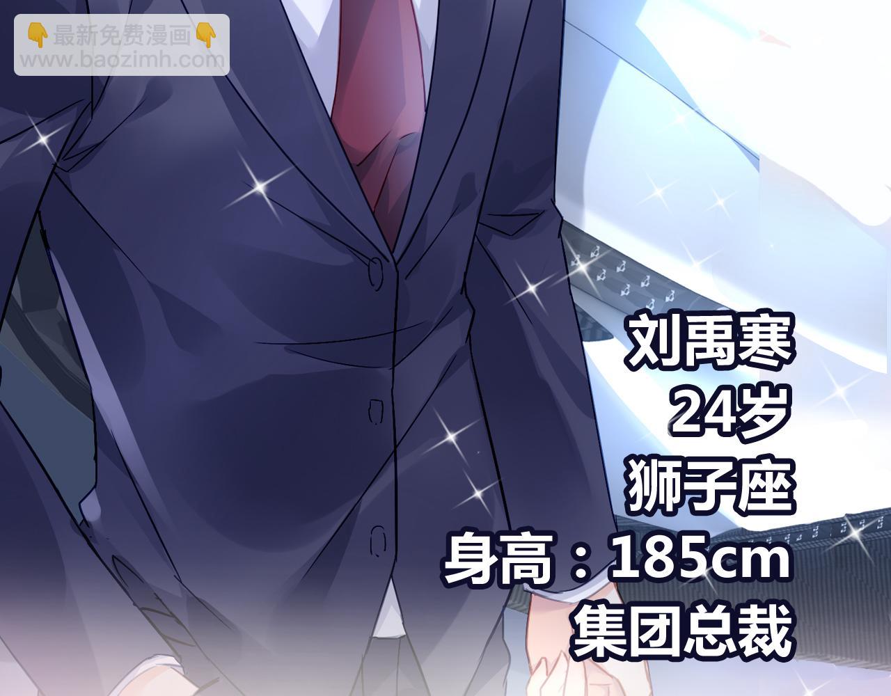 序章 甜蜜的噩梦-第1话