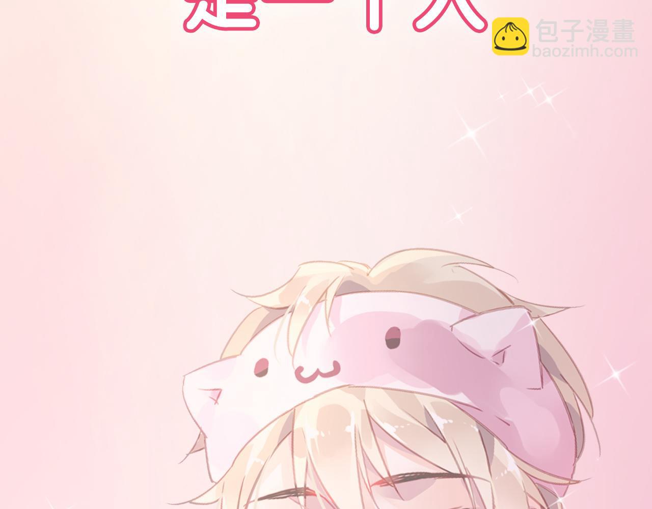 序章 甜蜜的噩梦-第1话