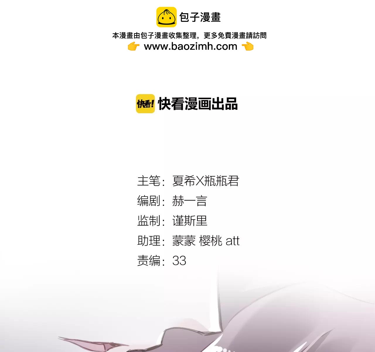 第9话 与众不同的她-第11话