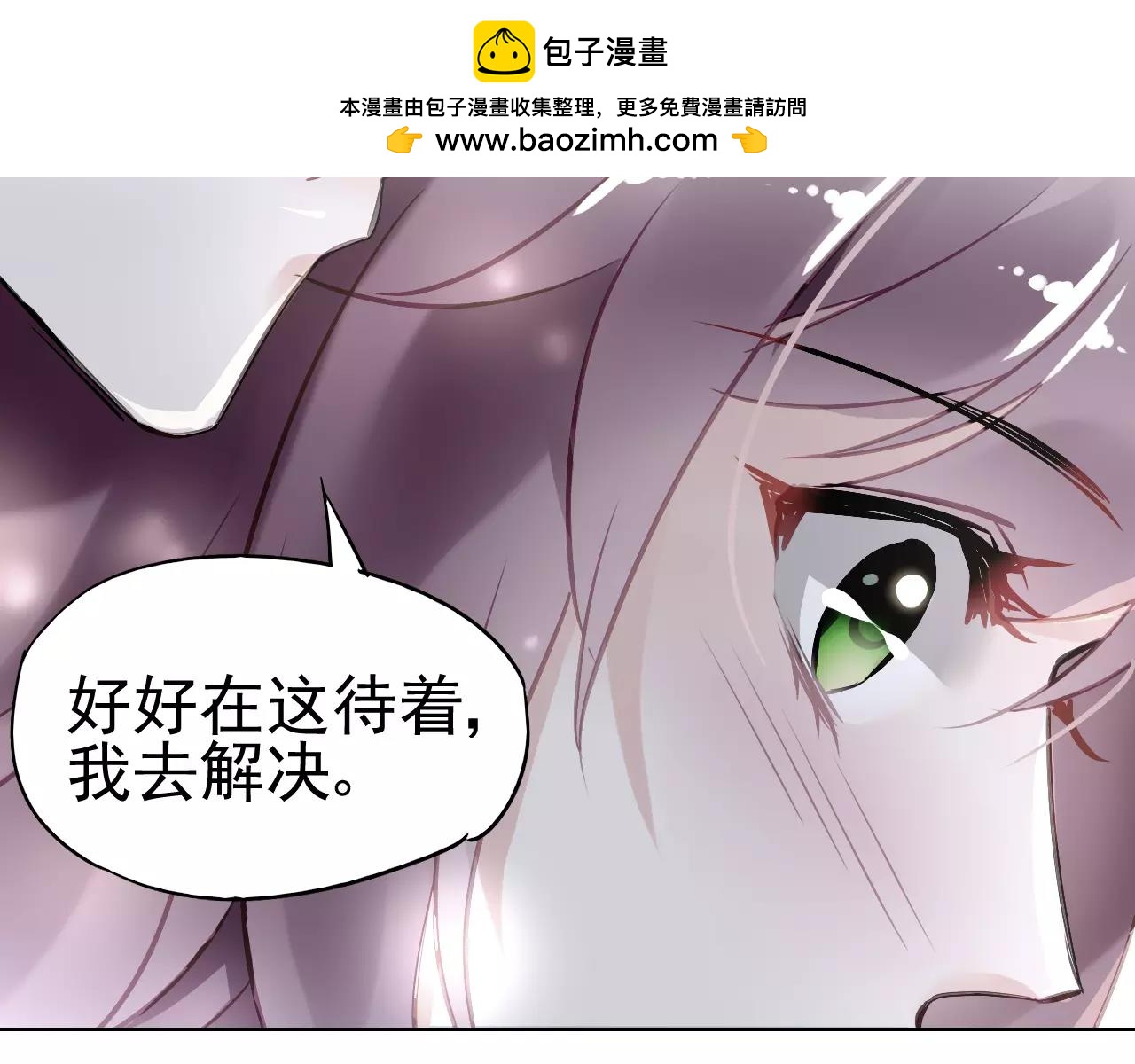 第9话 与众不同的她-第11话