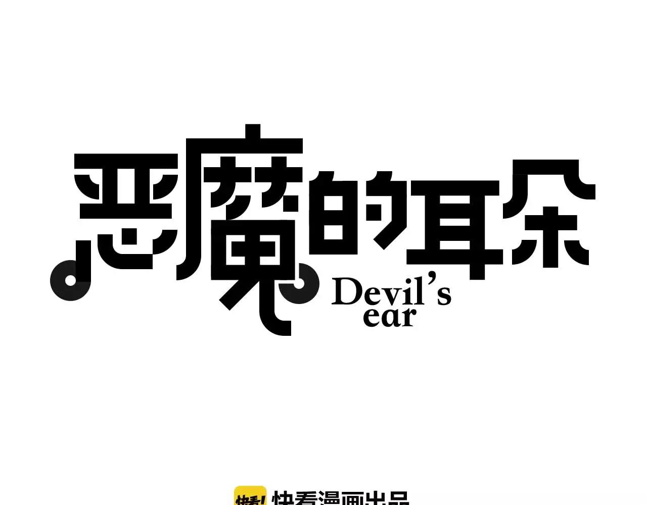 第13话  惩罚-第15话