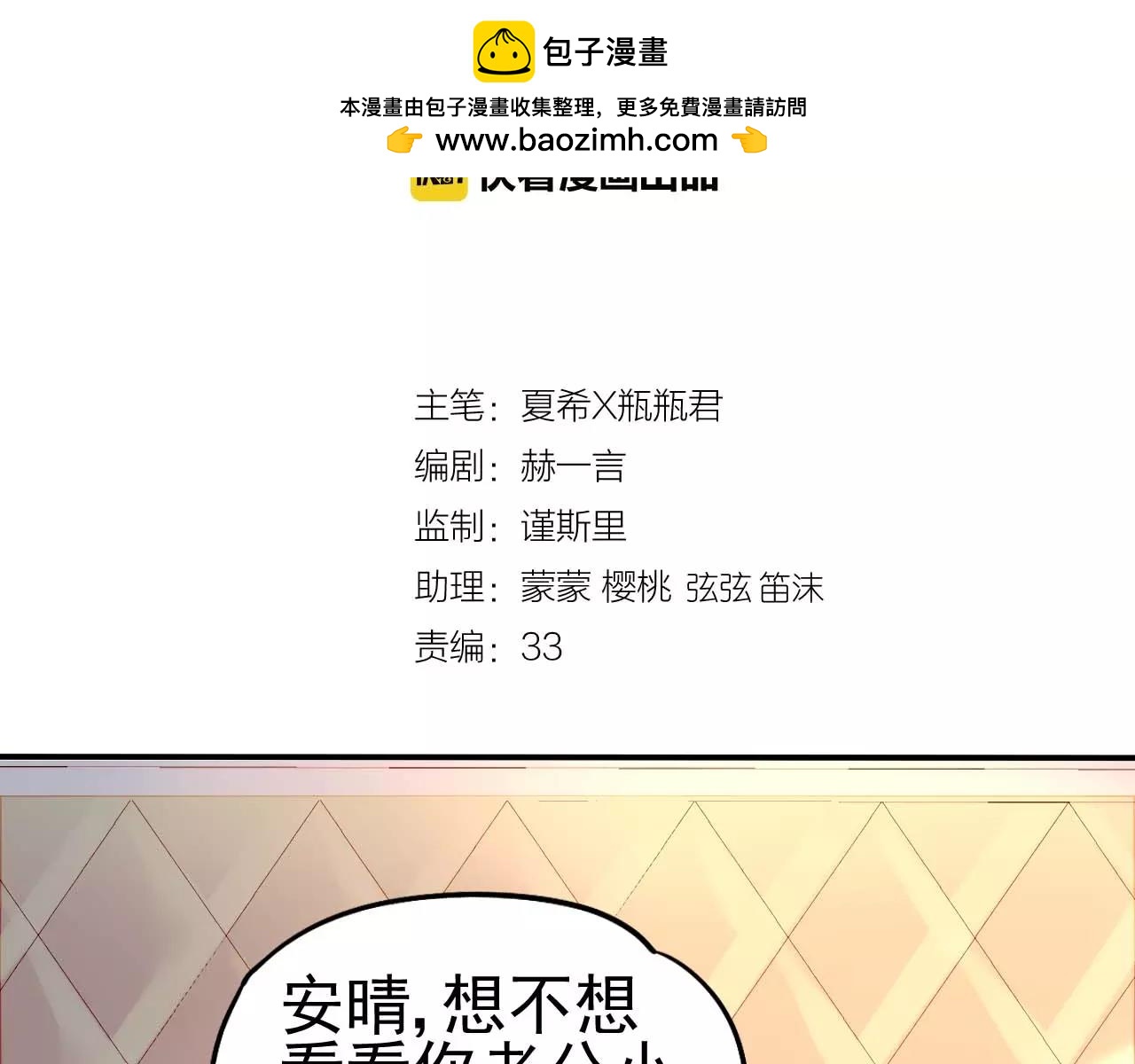 第13话  惩罚-第15话