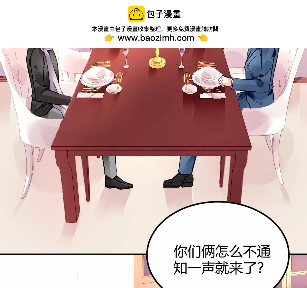 第25话 冲撞-第27话