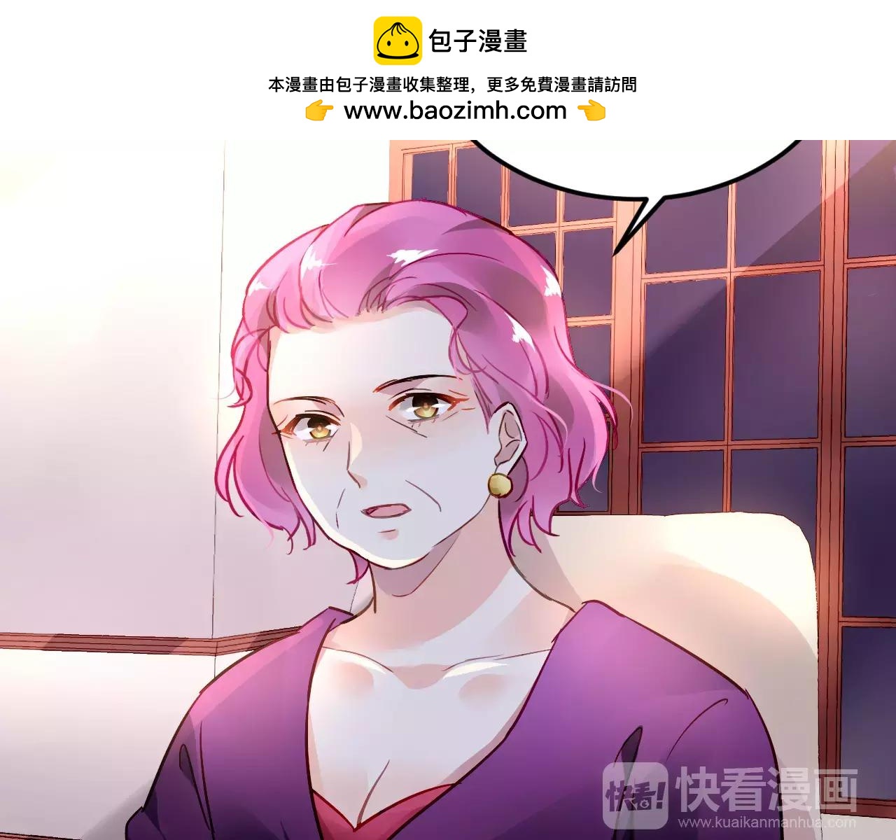 第25话 冲撞-第27话