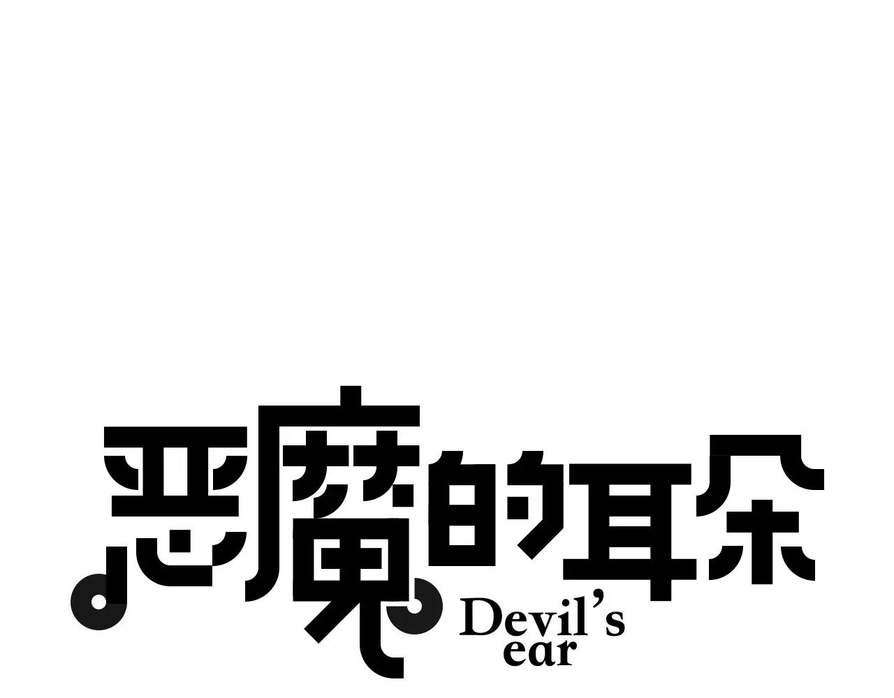 第33话 她是谁？-第35话