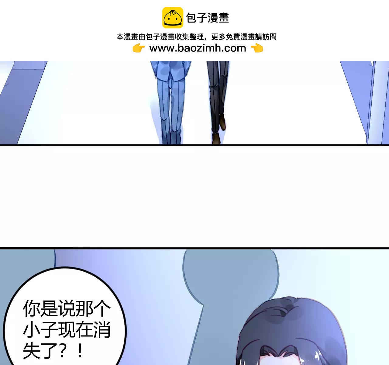 第37话 我忽略了他的感受-第39话