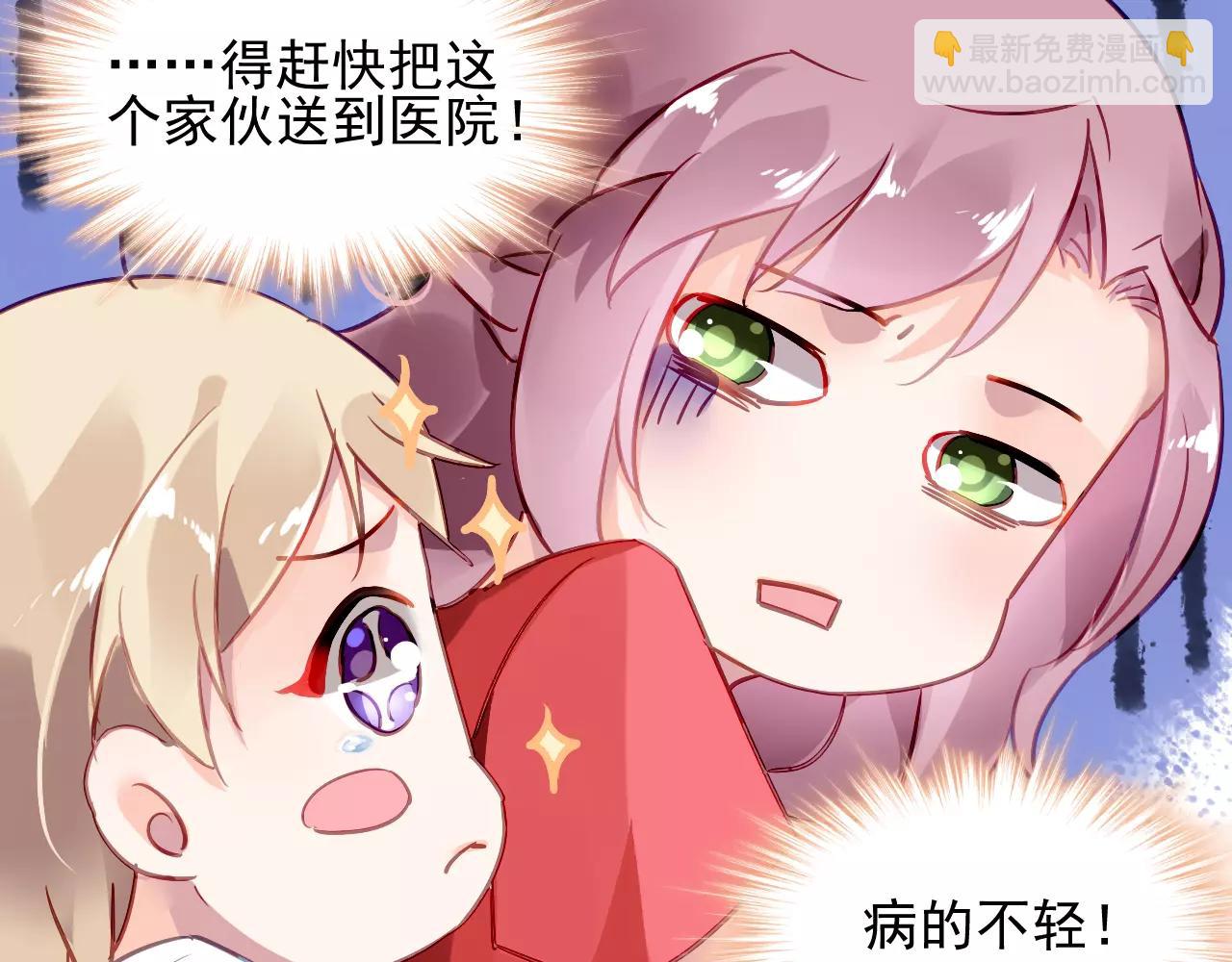 第4话 她是我的女人！(1/3)-第5话