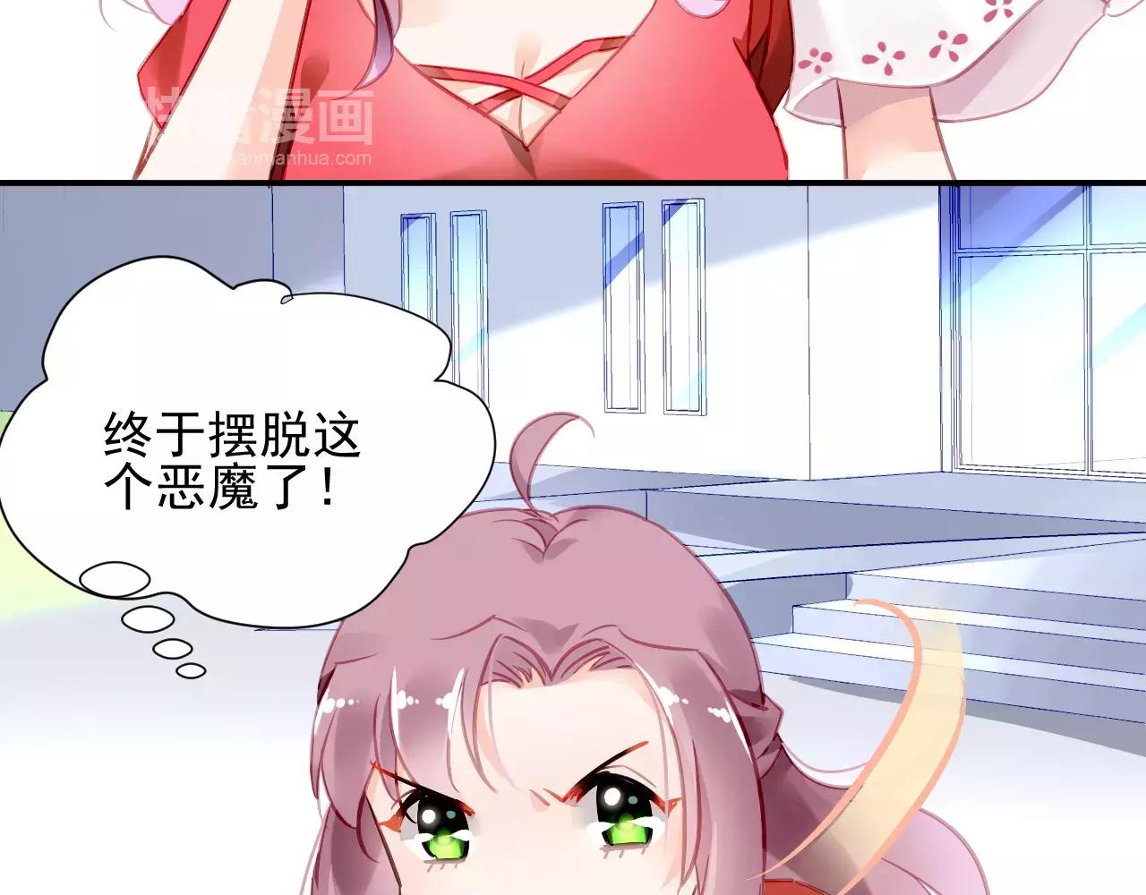 第4话 她是我的女人！(1/3)-第5话