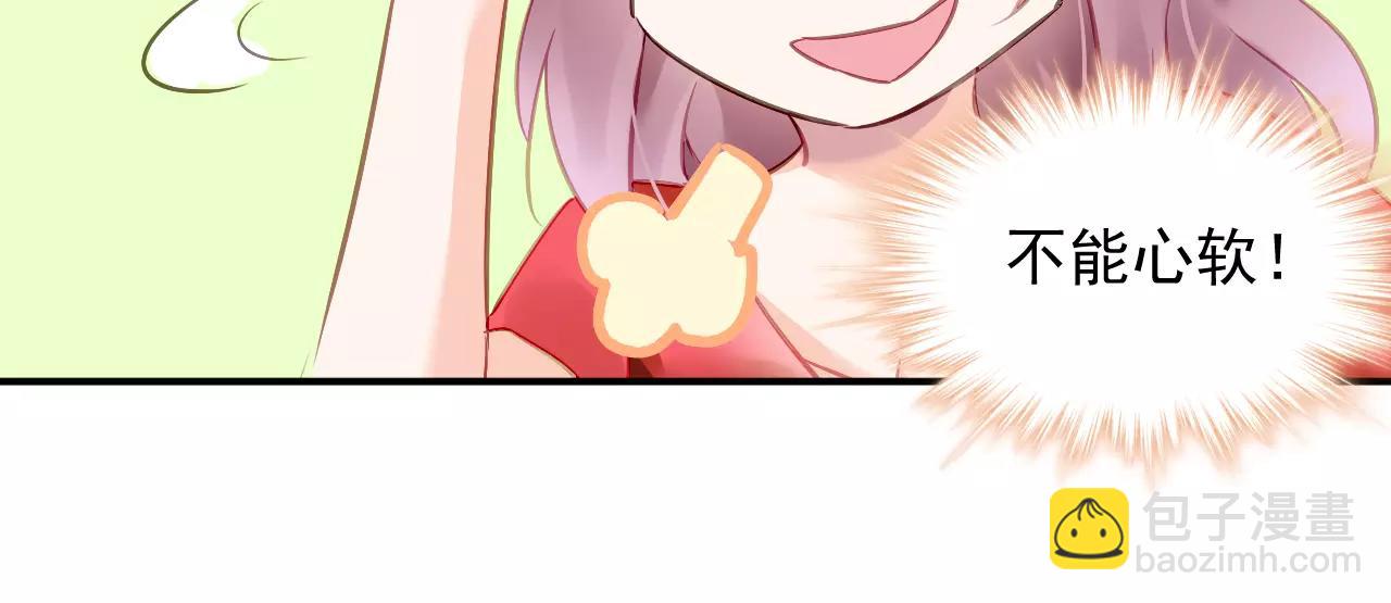 第4话 她是我的女人！(1/3)-第5话