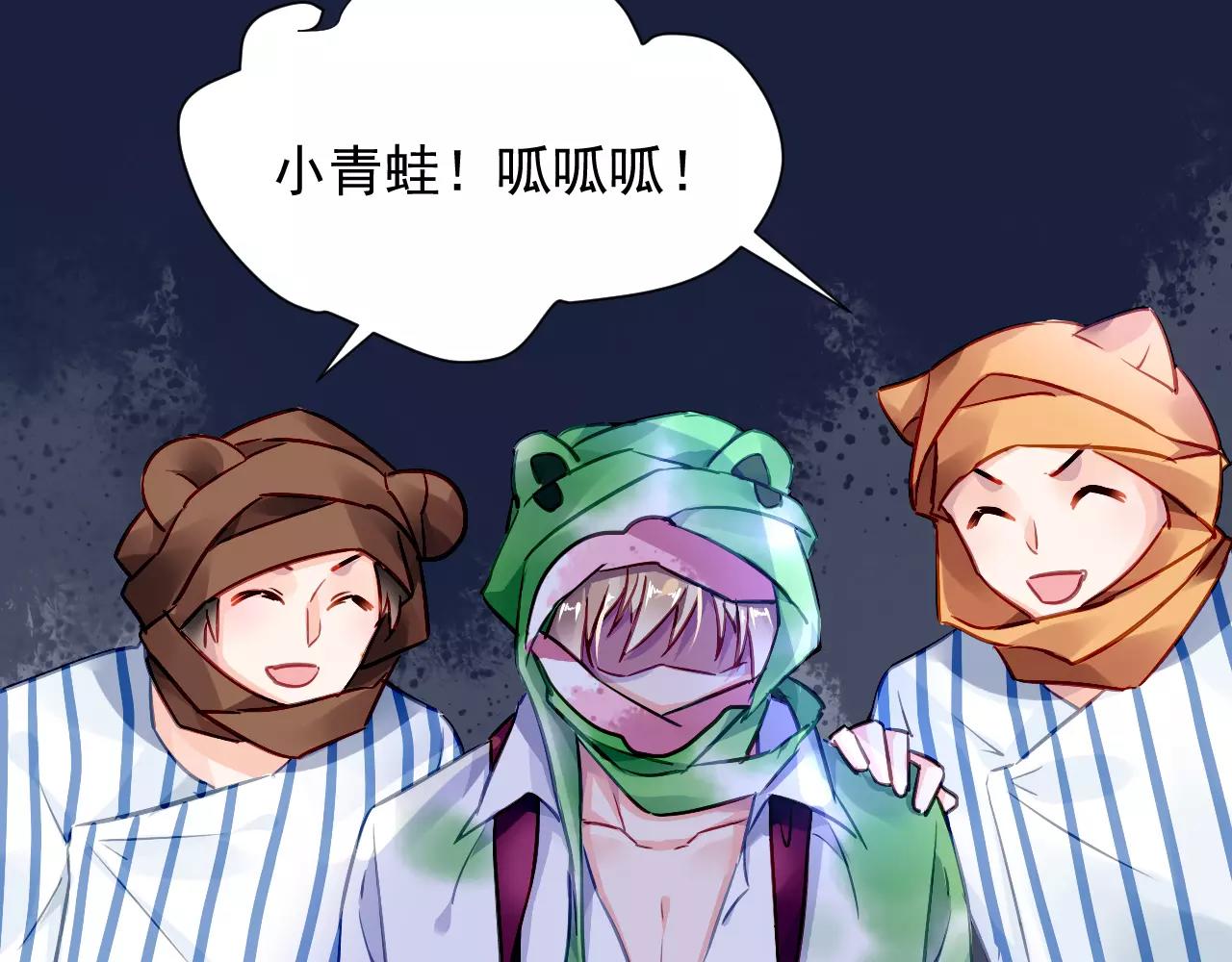 第4话 她是我的女人！(1/3)-第5话