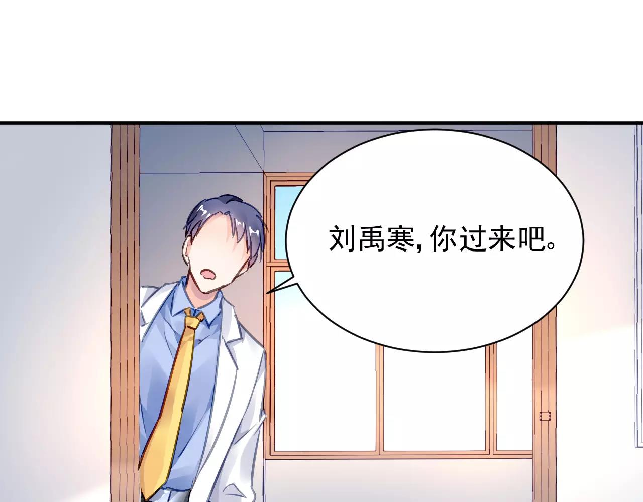 第4话 她是我的女人！(1/3)-第5话