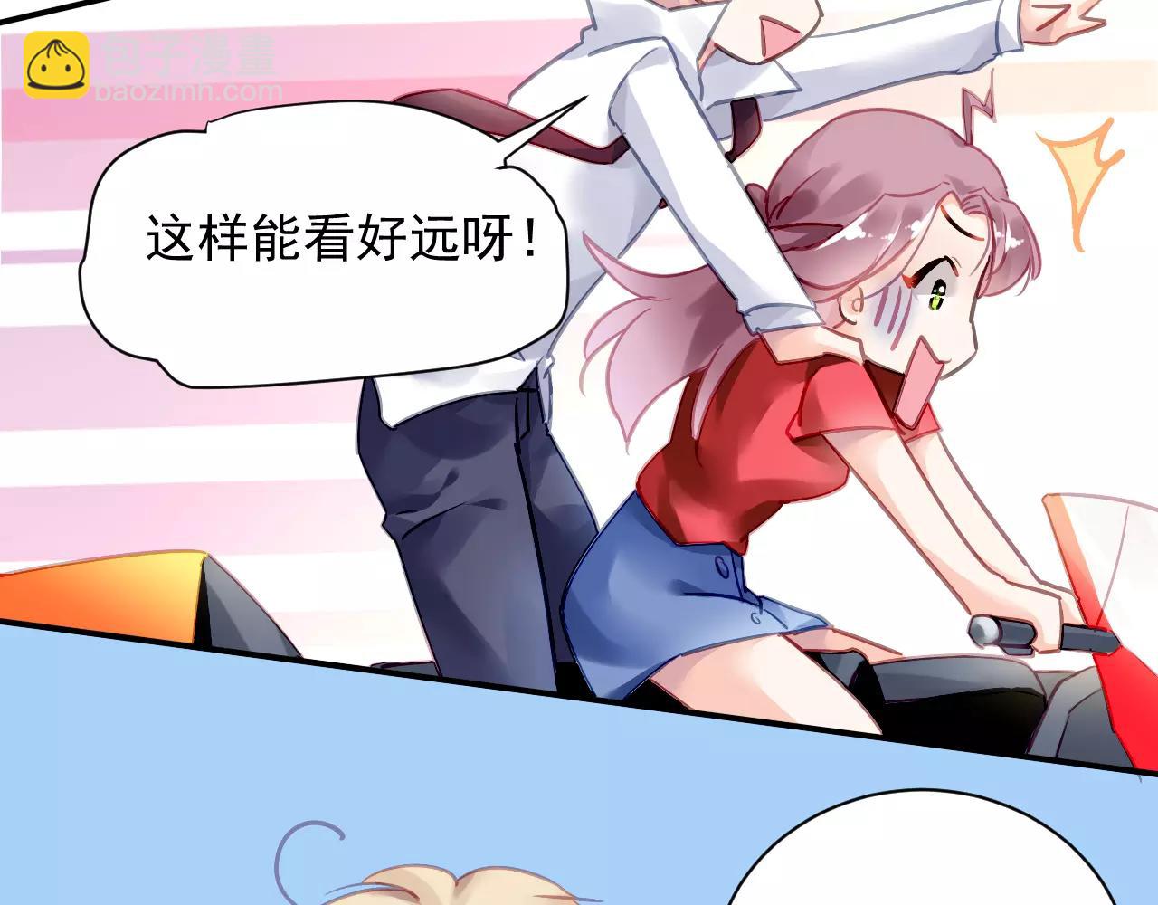 第4话 她是我的女人！(1/3)-第5话