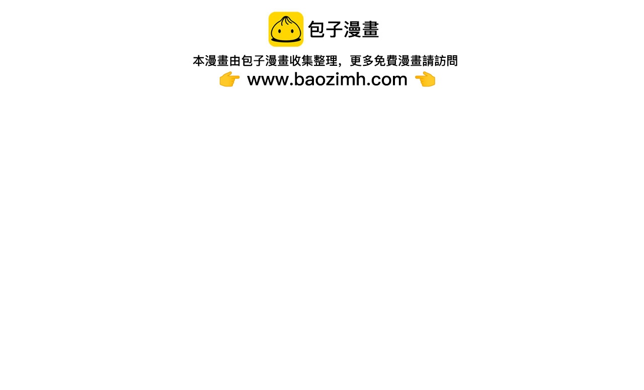 第43话 抱紧了！-第47话