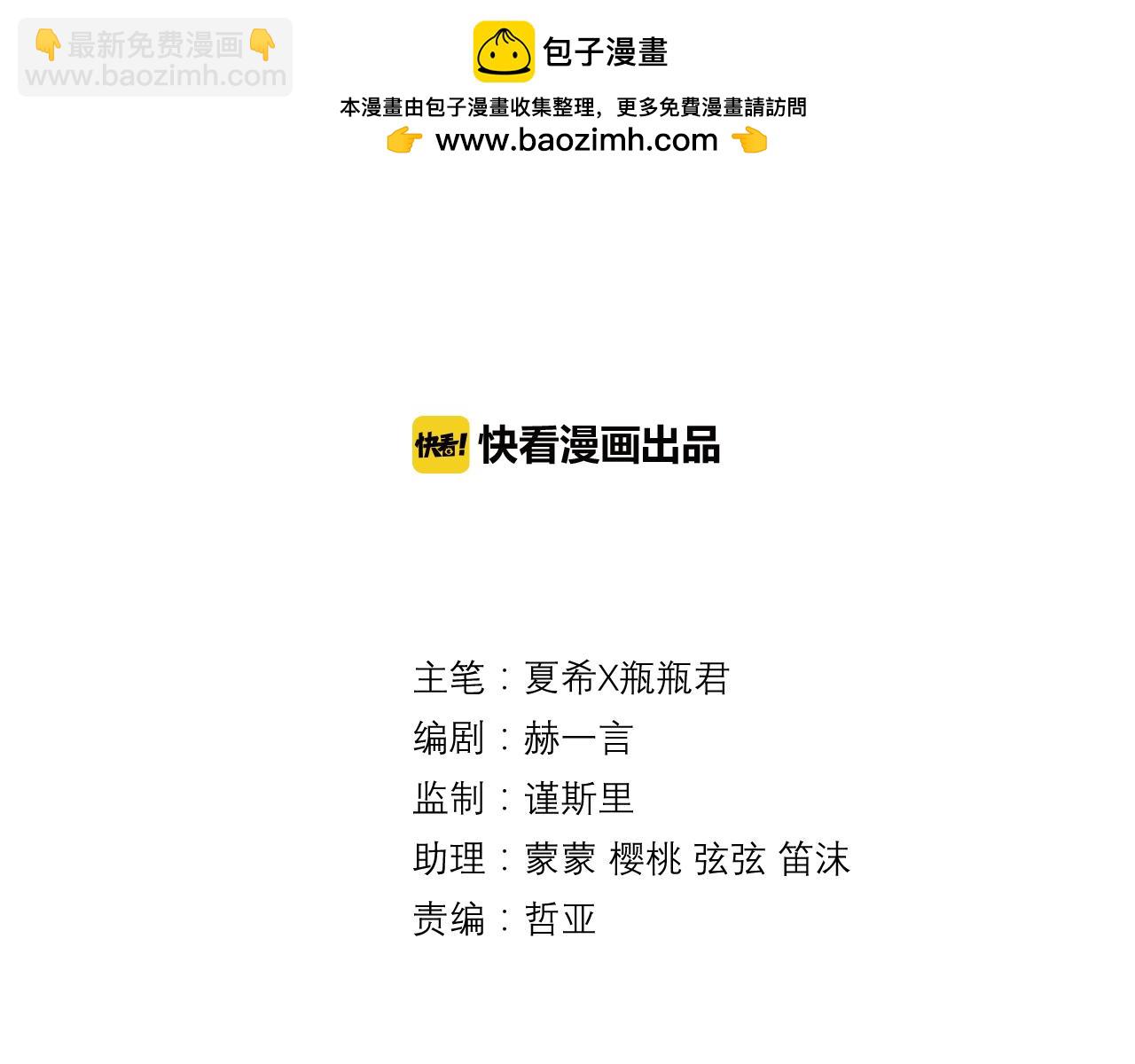 第51话 一觉醒来？！-第55话