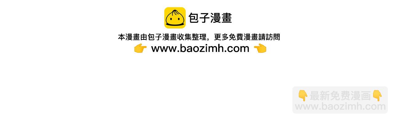 第51话 一觉醒来？！-第55话