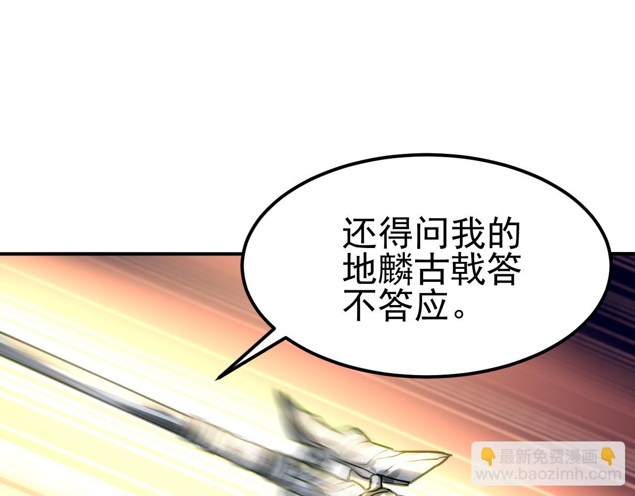 番外&mdash;总裁陪我一起穿越？(1/2)-第57话