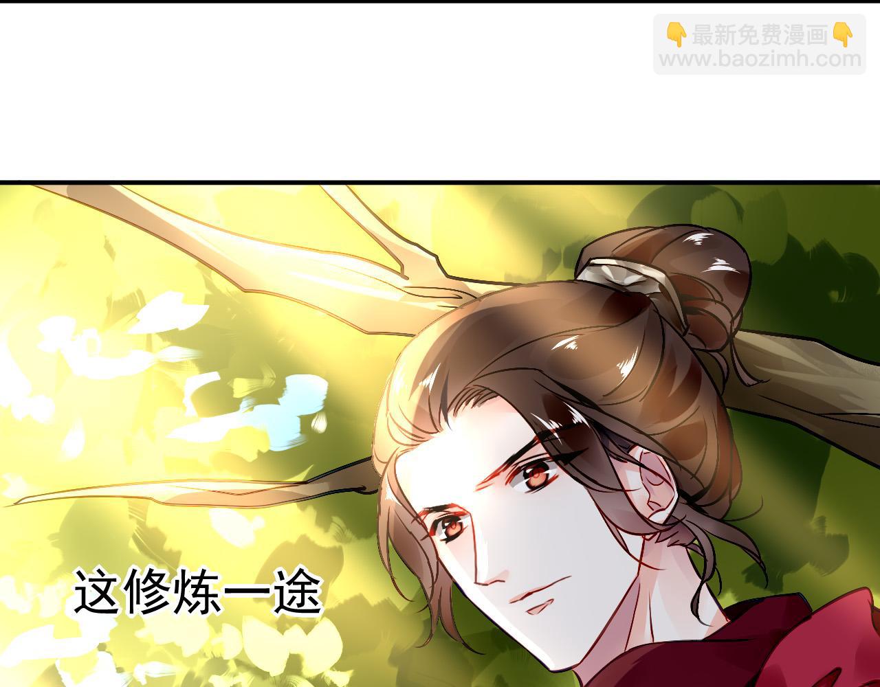 番外&mdash;总裁陪我一起穿越？(1/2)-第57话