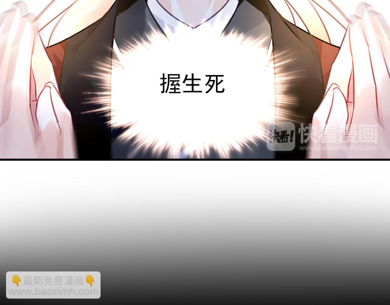 番外&mdash;总裁陪我一起穿越？(1/2)-第57话