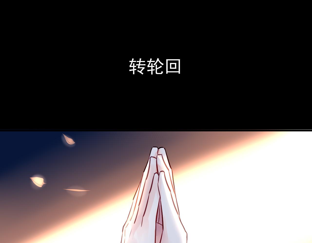 番外&mdash;总裁陪我一起穿越？(1/2)-第57话