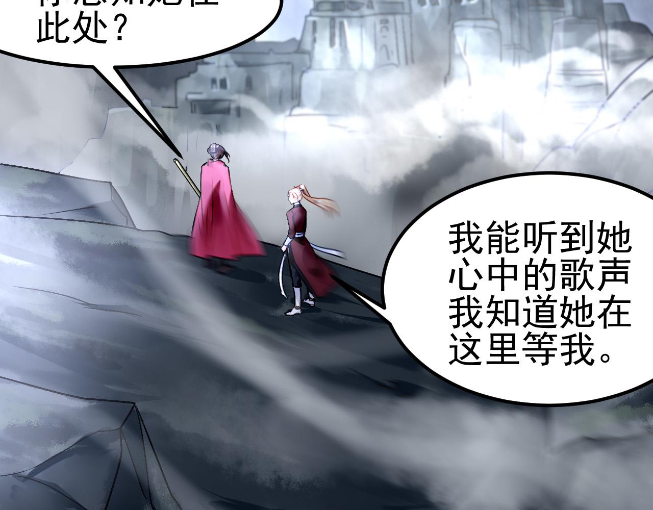 番外&mdash;总裁陪我一起穿越？(1/2)-第57话