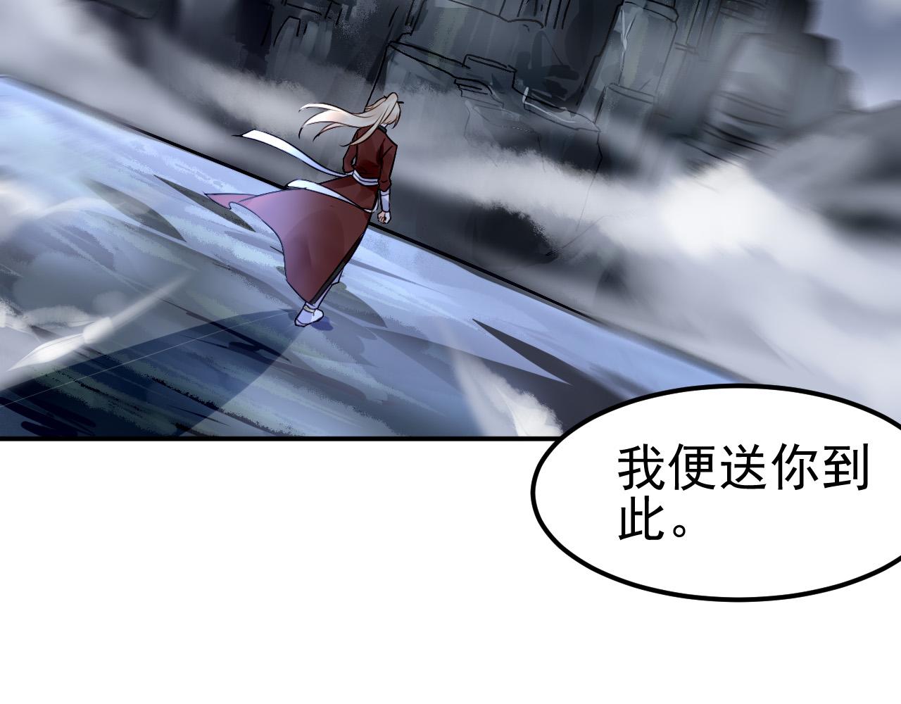 番外&mdash;总裁陪我一起穿越？(1/2)-第57话