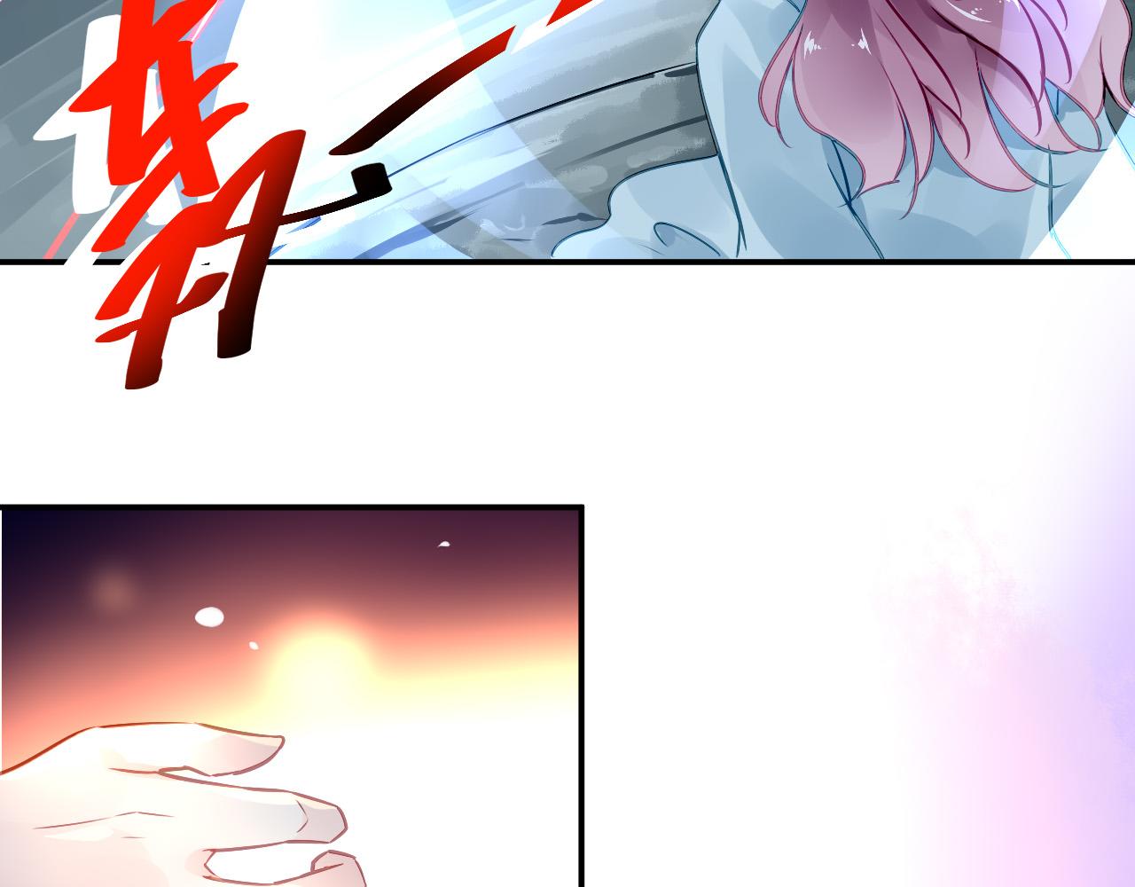 番外&mdash;总裁陪我一起穿越？(1/2)-第57话