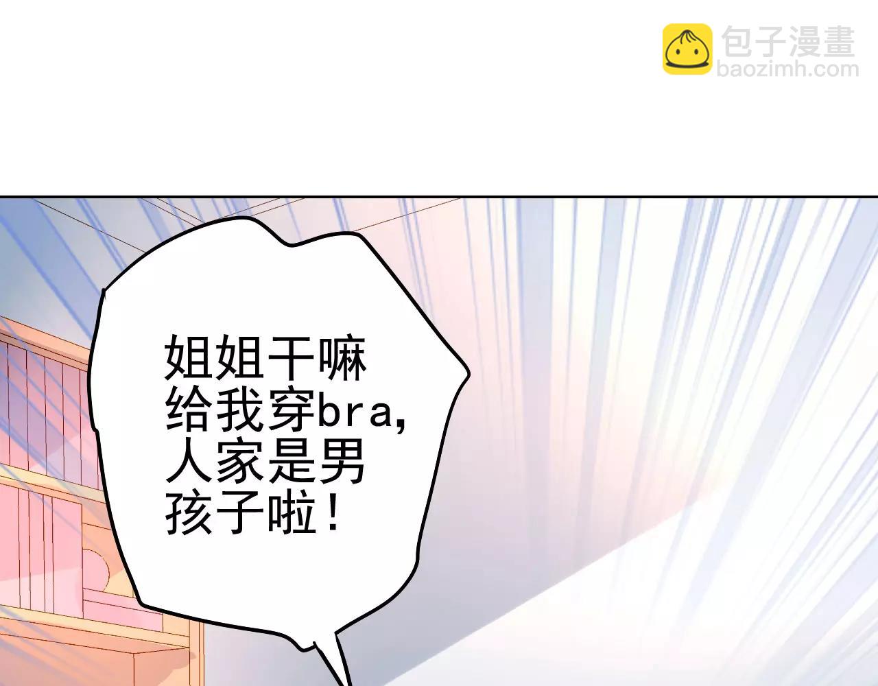 第6话  大醉(1/3)-第7话