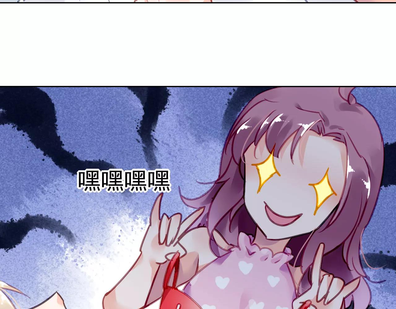 第6话  大醉(1/3)-第7话