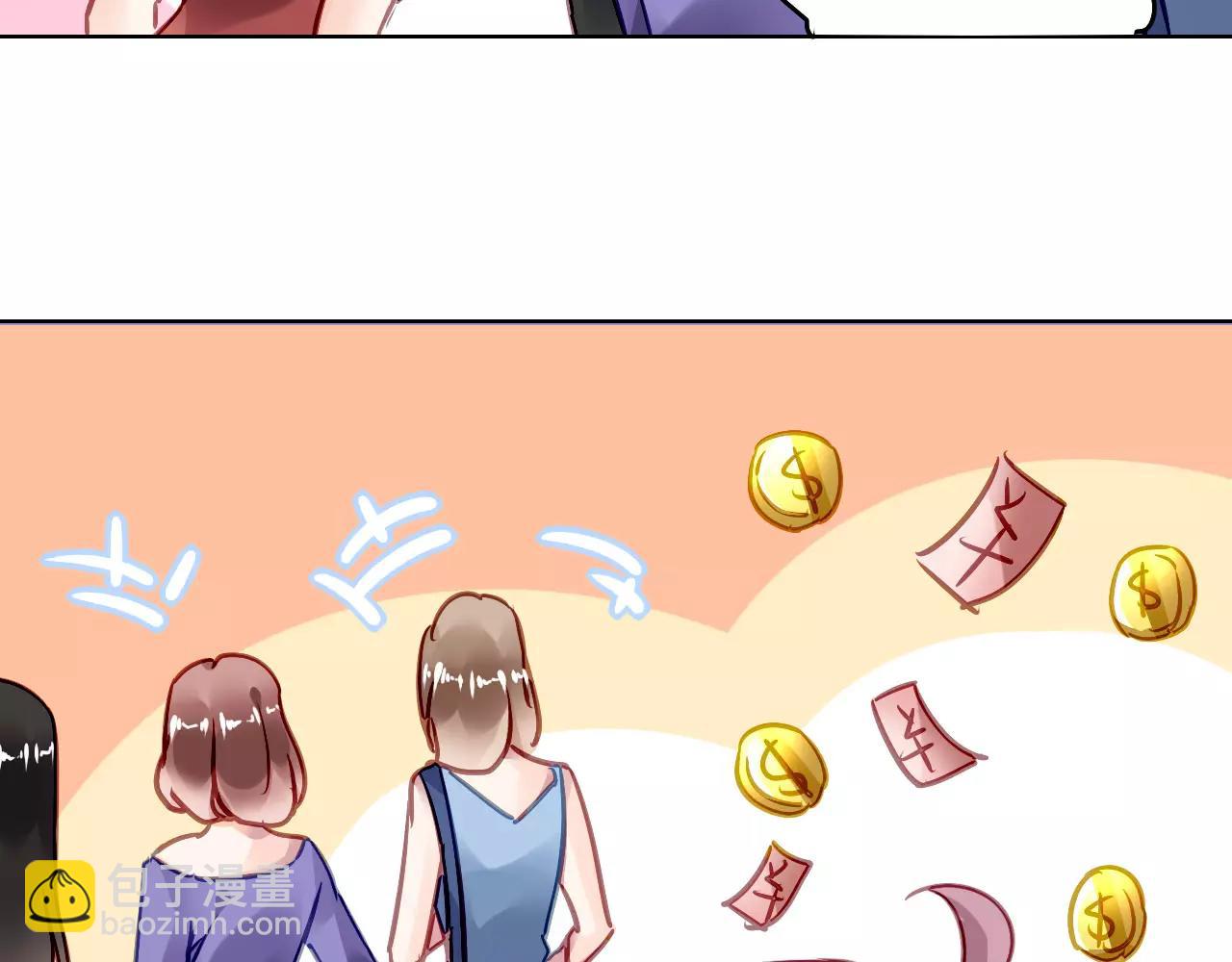 第6话  大醉(1/3)-第7话