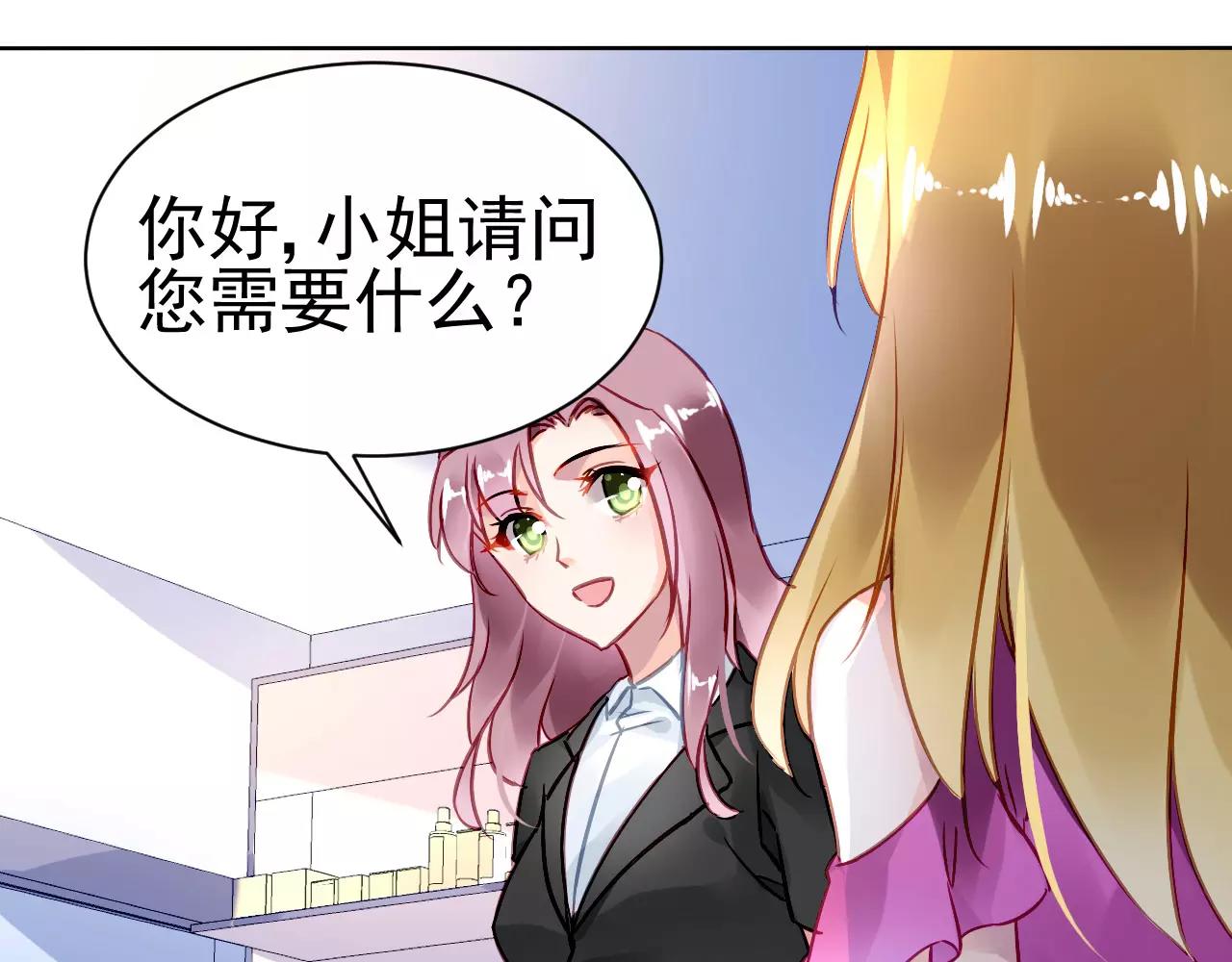 第6话  大醉(1/3)-第7话