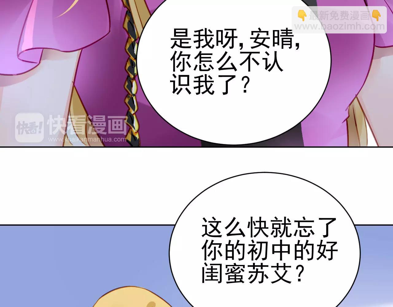 第6话  大醉(1/3)-第7话