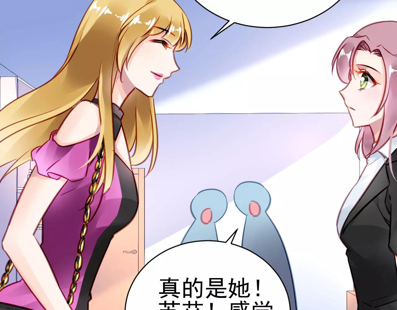 第6话  大醉(1/3)-第7话