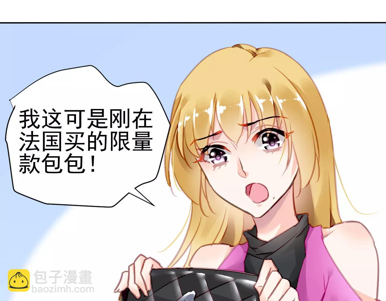 第6话  大醉(1/3)-第7话