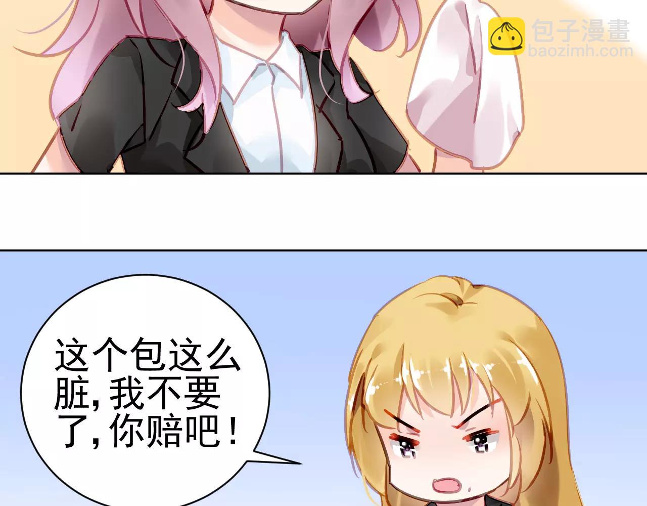 第6话  大醉(1/3)-第7话