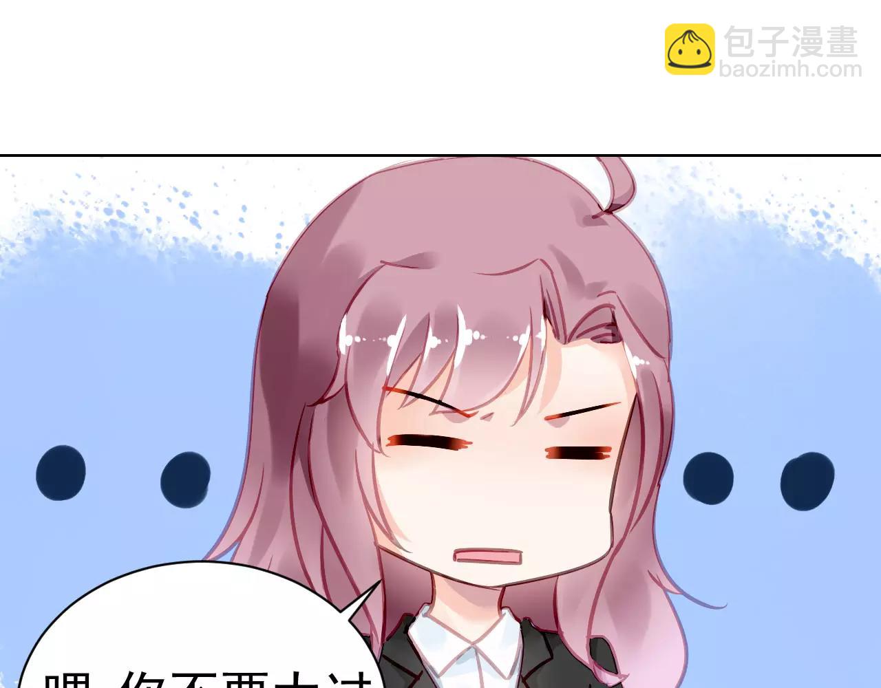 第6话  大醉(1/3)-第7话