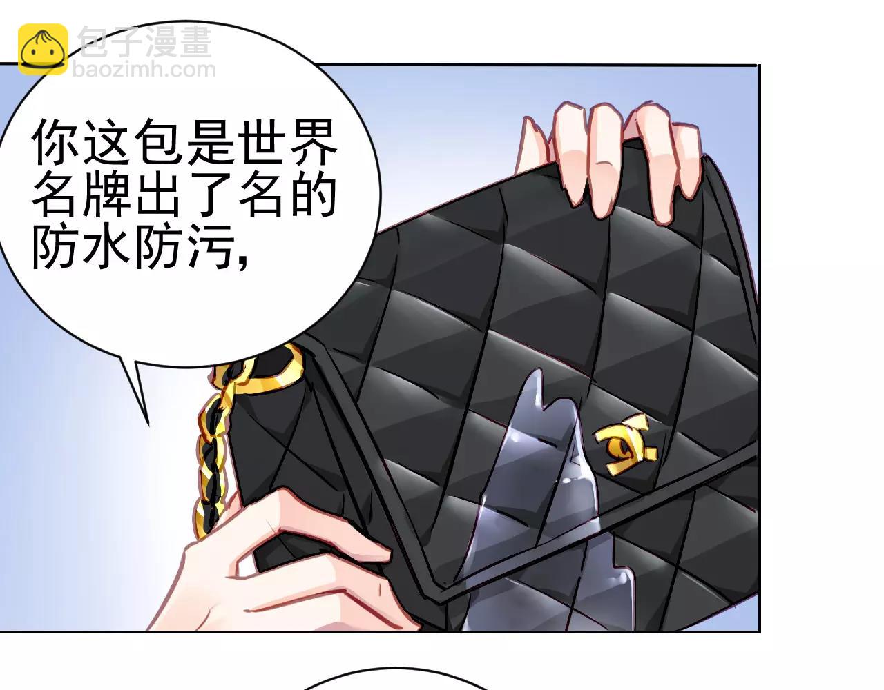 第6话  大醉(1/3)-第7话